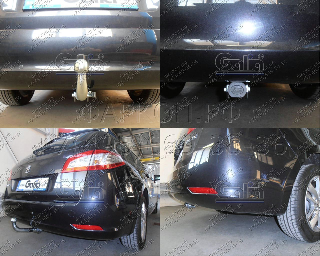Купить фаркоп peugeot 508 универсал 2011-2019 - p044a galia по цене  Низкие цены. Большой выбор. Доставка по всей России. Интернет-магазин в Москве. Только положительные отзывы!