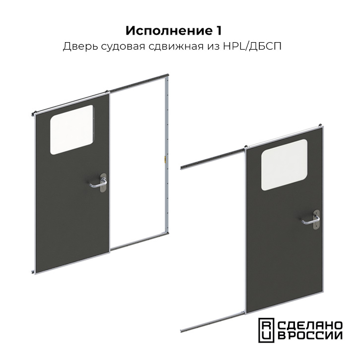 Купить дверь сдвижная под заказ по цене  Низкие цены. Большой выбор. Доставка по всей России. Интернет-магазин в Москве. Только положительные отзывы!