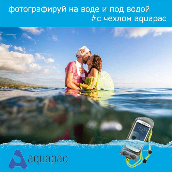 Купить aquapac 109 - mini electronics case по цене  Низкие цены. Большой выбор. Доставка по всей России. Интернет-магазин в Москве. Только положительные отзывы!