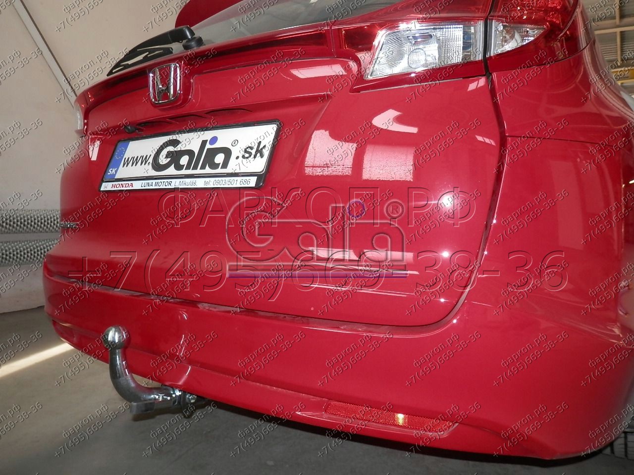 Купить фаркоп honda civic tourer универсал 2013-2017 - h092a galia по цене  Низкие цены. Большой выбор. Доставка по всей России. Интернет-магазин в Москве. Только положительные отзывы!
