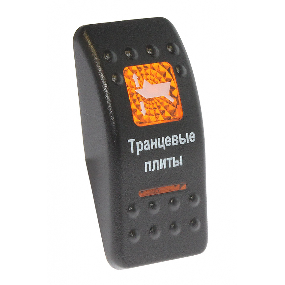 Купить клавиша (транцевые плиты) с подцветкой по цене 128 р. Низкие цены. Большой выбор. Доставка по всей России. Интернет-магазин в Москве. Только положительные отзывы!