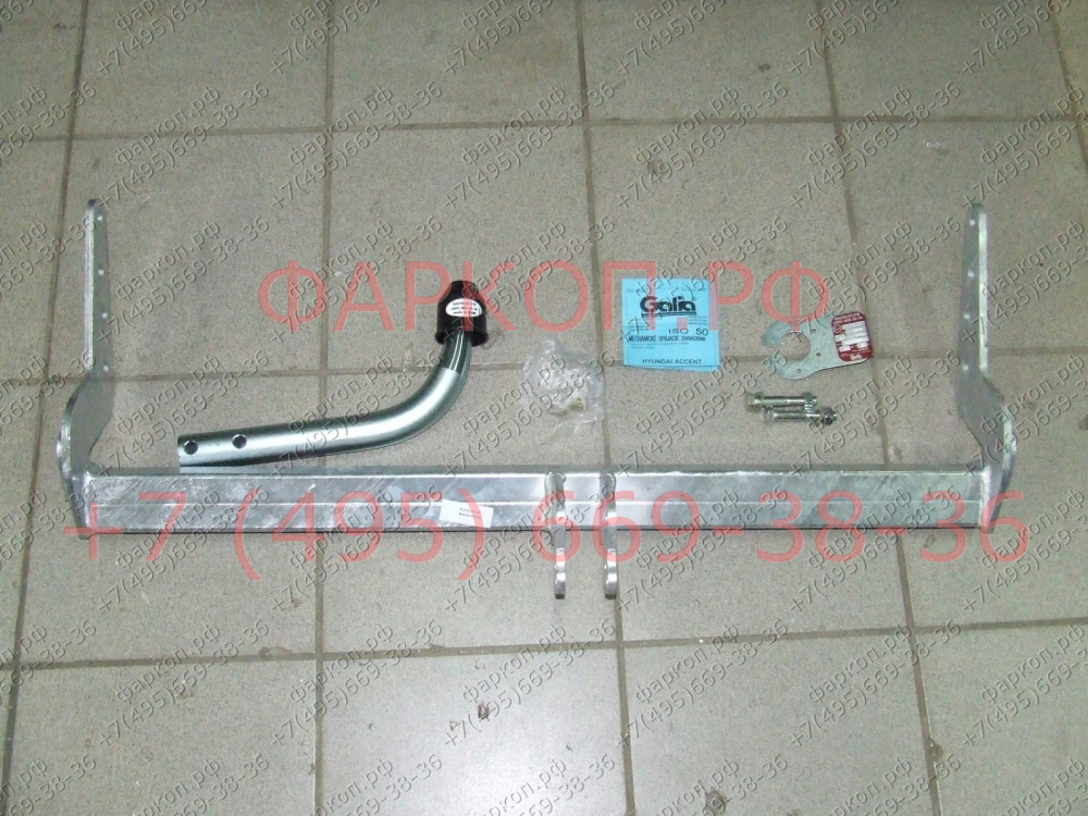 Купить фаркоп hyundai accent тагаз седан 2000-2012, accent седан, хетчбек 3/5 дверей 2000-2006 - h072a galia по цене  Низкие цены. Большой выбор. Доставка по всей России. Интернет-магазин в Москве. Только положительные отзывы!