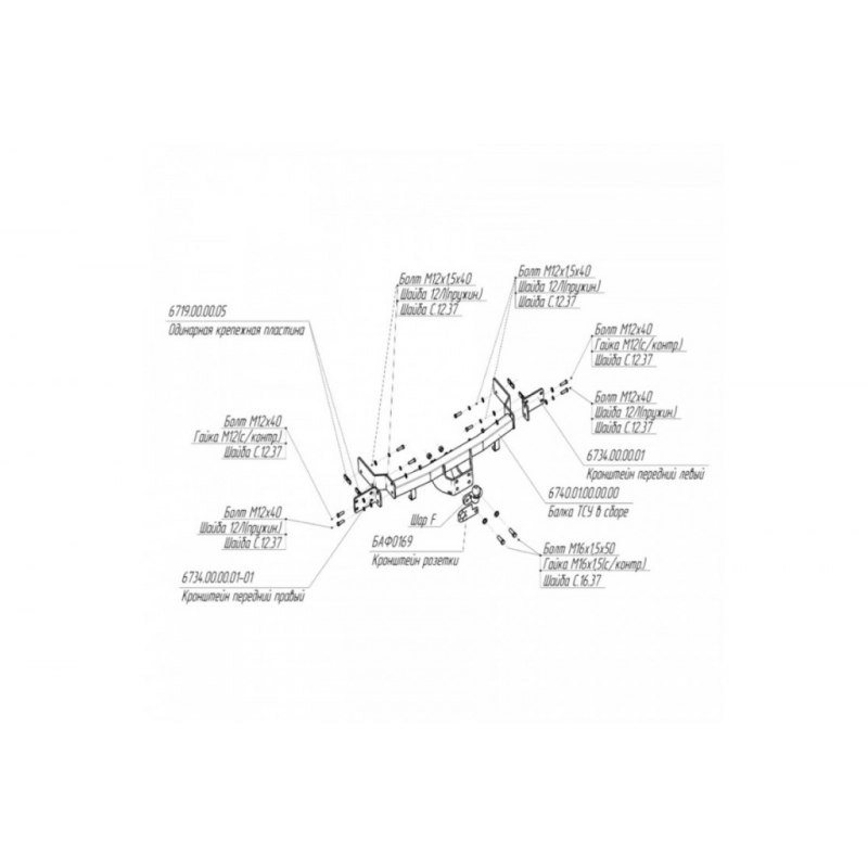 Купить фаркоп kia sorento 2006-2009 - 6740-f oris по цене  Низкие цены. Большой выбор. Доставка по всей России. Интернет-магазин в Москве. Только положительные отзывы!
