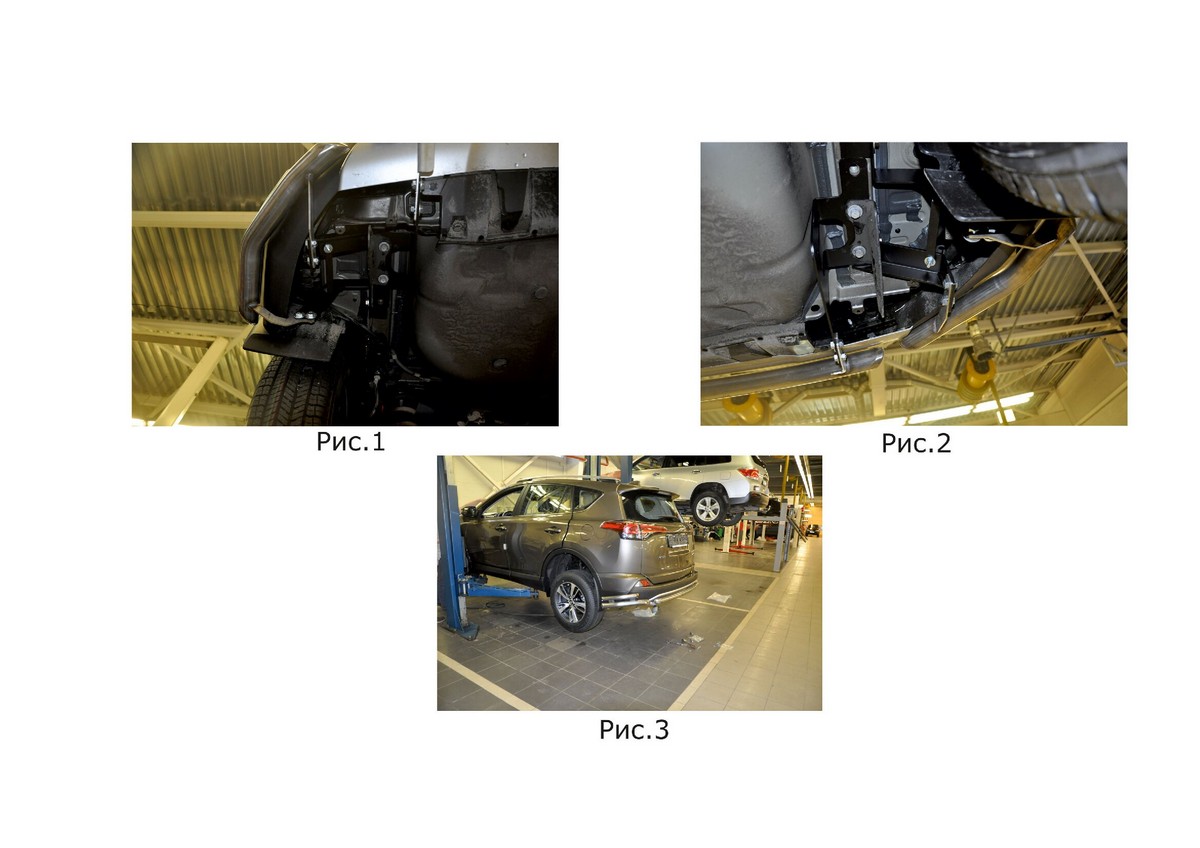 Защита заднего бампера d57+d42 уголки Toyota Rav 4 2015- (R.5718.005) Rival