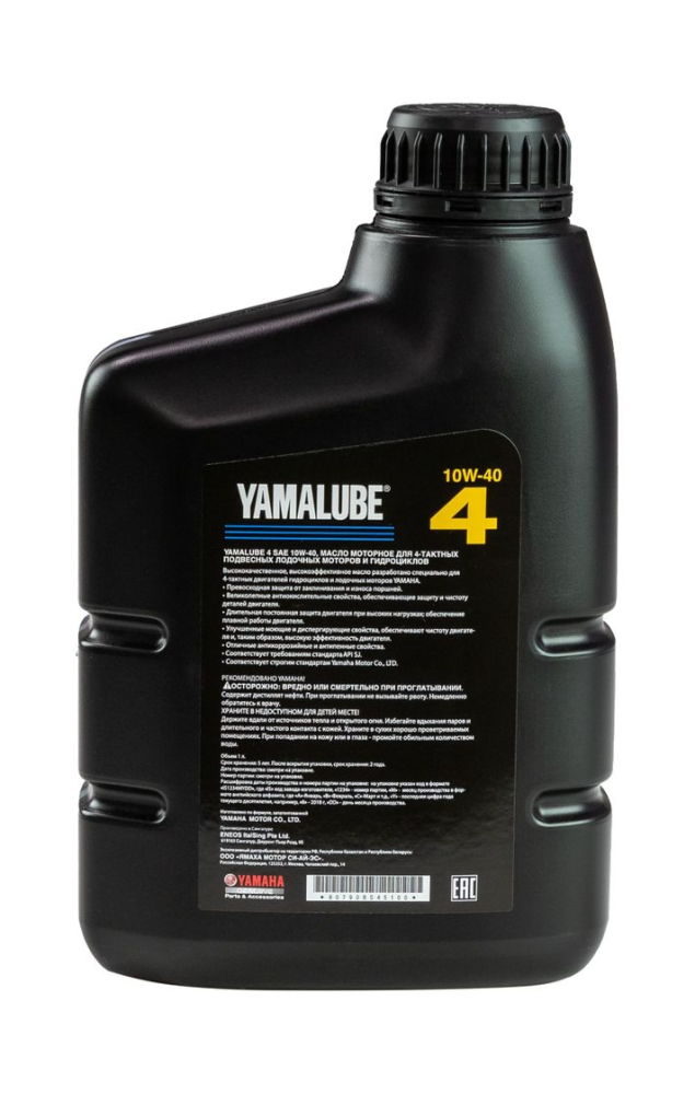 Купить масло 4-тактное минеральное yamalube sae 10w-40 api sj/cf marine, 1 л. по цене  Низкие цены. Большой выбор. Доставка по всей России. Интернет-магазин в Москве. Только положительные отзывы!