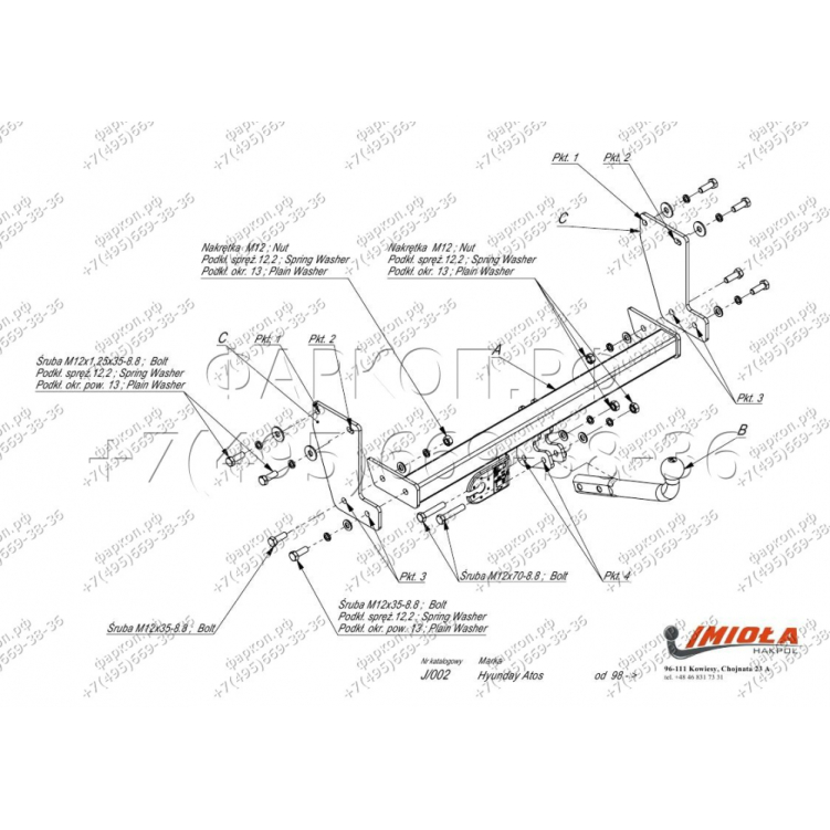 Купить фаркоп hyundai atos 1998-2008 - j.002 imiola по цене  Низкие цены. Большой выбор. Доставка по всей России. Интернет-магазин в Москве. Только положительные отзывы!