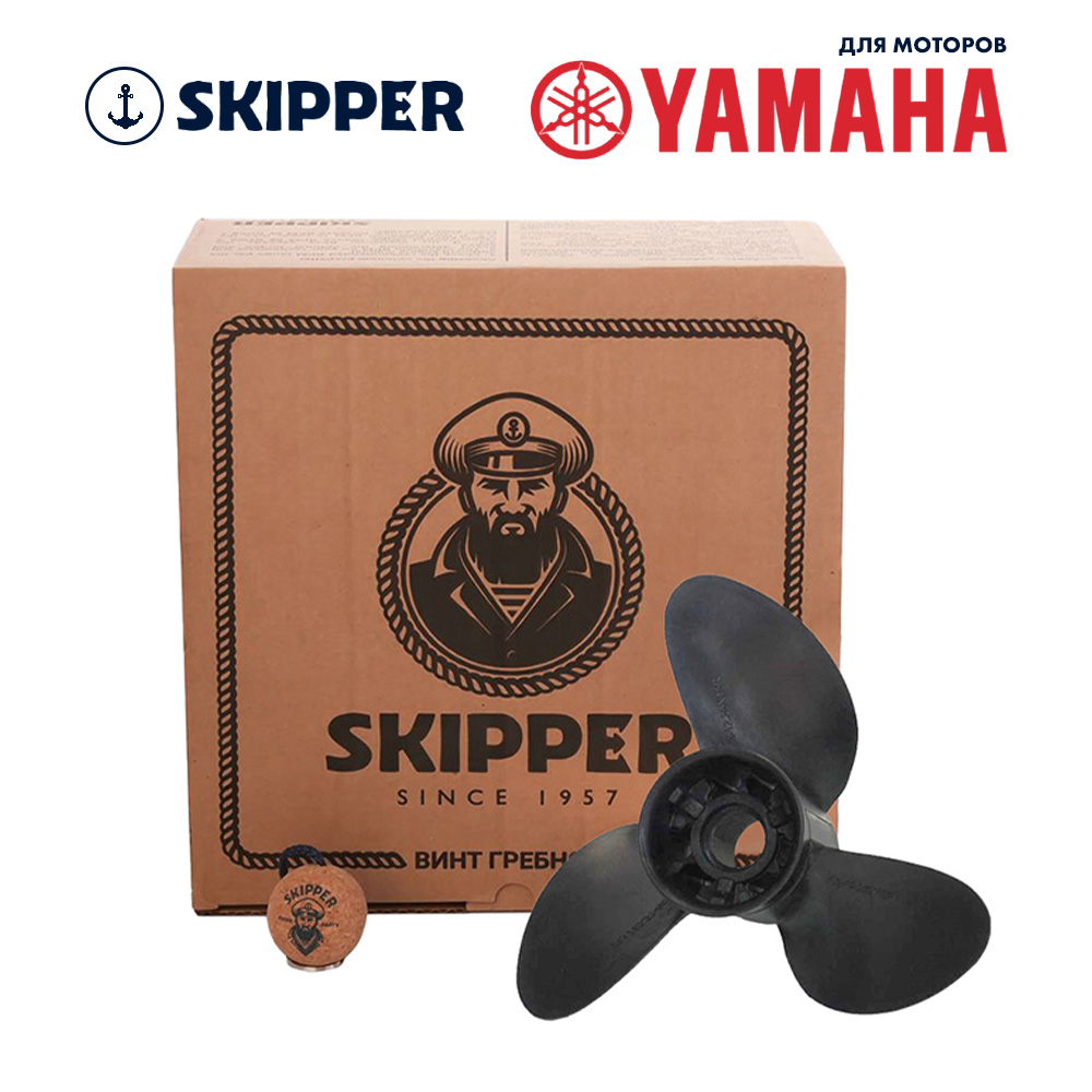 Купить винт гребной  yamaha 60-140hp, диаметр 13  1/5" композитный, лопастей - 3, шаг 19" по цене 16 667 р. Низкие цены. Большой выбор. Доставка по всей России. Интернет-магазин в Москве. Только положительные отзывы!