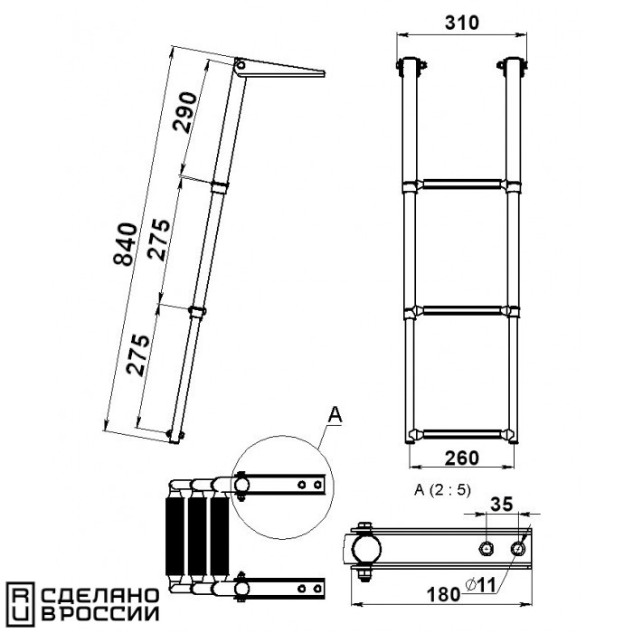 Купить трап телескопический складной 3 черных ступени (ширина 310 мм.) aisi 316 041102bt по цене 14 694 р. Низкие цены. Большой выбор. Доставка по всей России. Интернет-магазин в Москве. Только положительные отзывы!