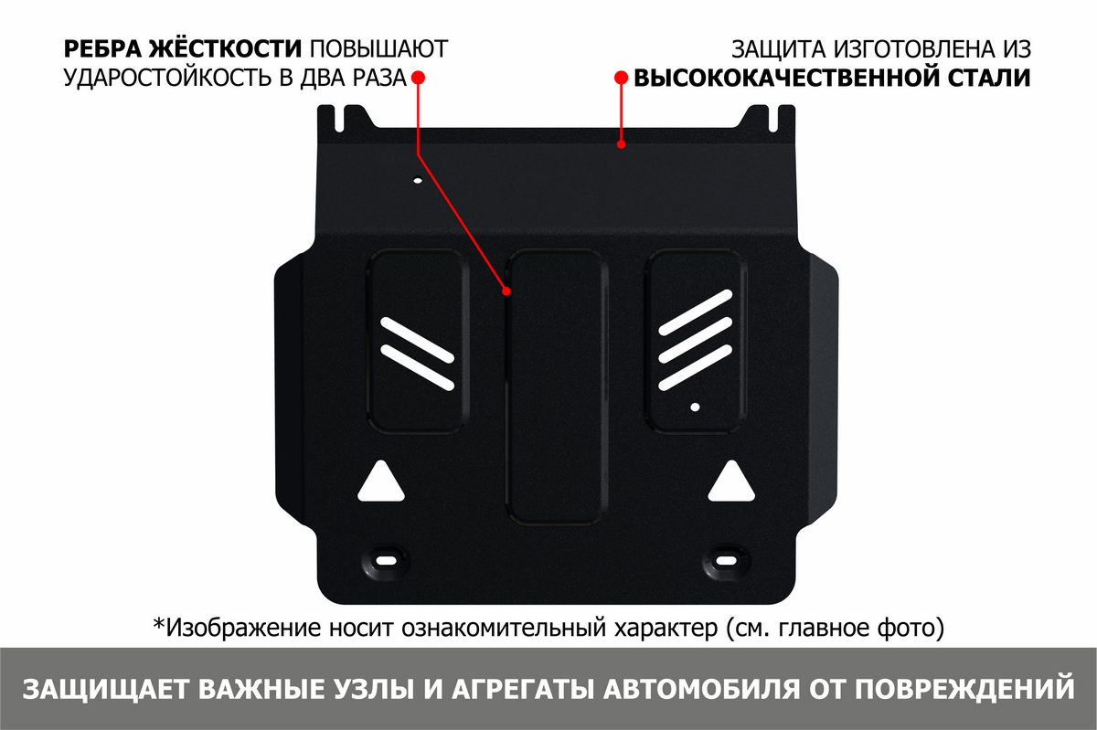 Защита картера , Lexus LX 1998-2007,V - 4.7/Toyota Land Cruiser 100 1998-2007,V - 4.2d; 4.7; установка только совместно с 111.05753.1 (111.05752.1) Rival