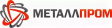 МЕТАЛЛПРОМ