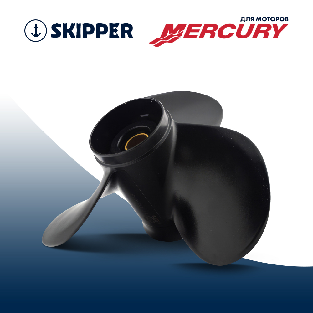 Купить винт гребной  mercury 25-60hp, диаметр 11 5/8" алюминиевый, лопастей - 3, шаг 11" по цене 6 780.00 р. Низкие цены. Большой выбор. Доставка по всей России. Интернет-магазин в Москве. Только положительные отзывы!