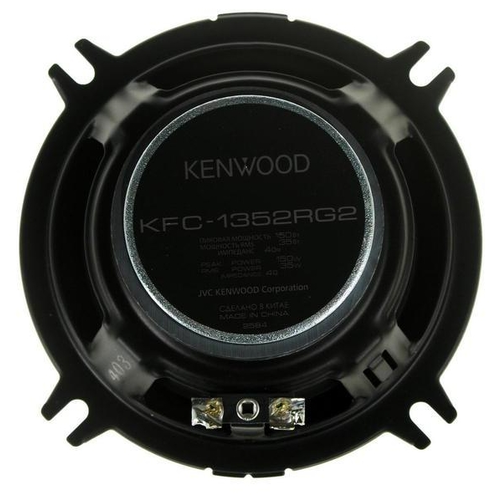 Автомобильная двухполосная коаксиальная акустика KENWOOD KFC-1352RG2