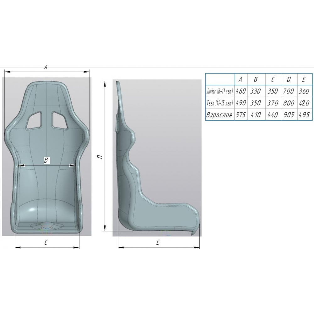 Купить сиденье спортивное детское (ковш) по цене . Низкие цены. Большой выбор. Доставка по всей России.  Интернет-магазин в Москве. Только положительные отзывы!