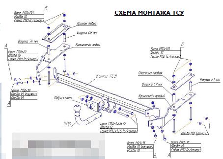 Купить фаркоп chevrolet aveo хетчбек 2008/3-2012, zaz vida хетчбек 2012- 5257-a oris по цене 9 754 р. Низкие цены. Большой выбор. Доставка по всей России. Интернет-магазин в Москве. Только положительные отзывы!