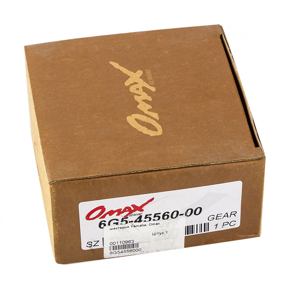 Купить шестерня редуктора yamaha 150/175/200 (переднего хода), omax по цене 8 013 р. Низкие цены. Большой выбор. Доставка по всей России. Интернет-магазин в Москве. Только положительные отзывы!