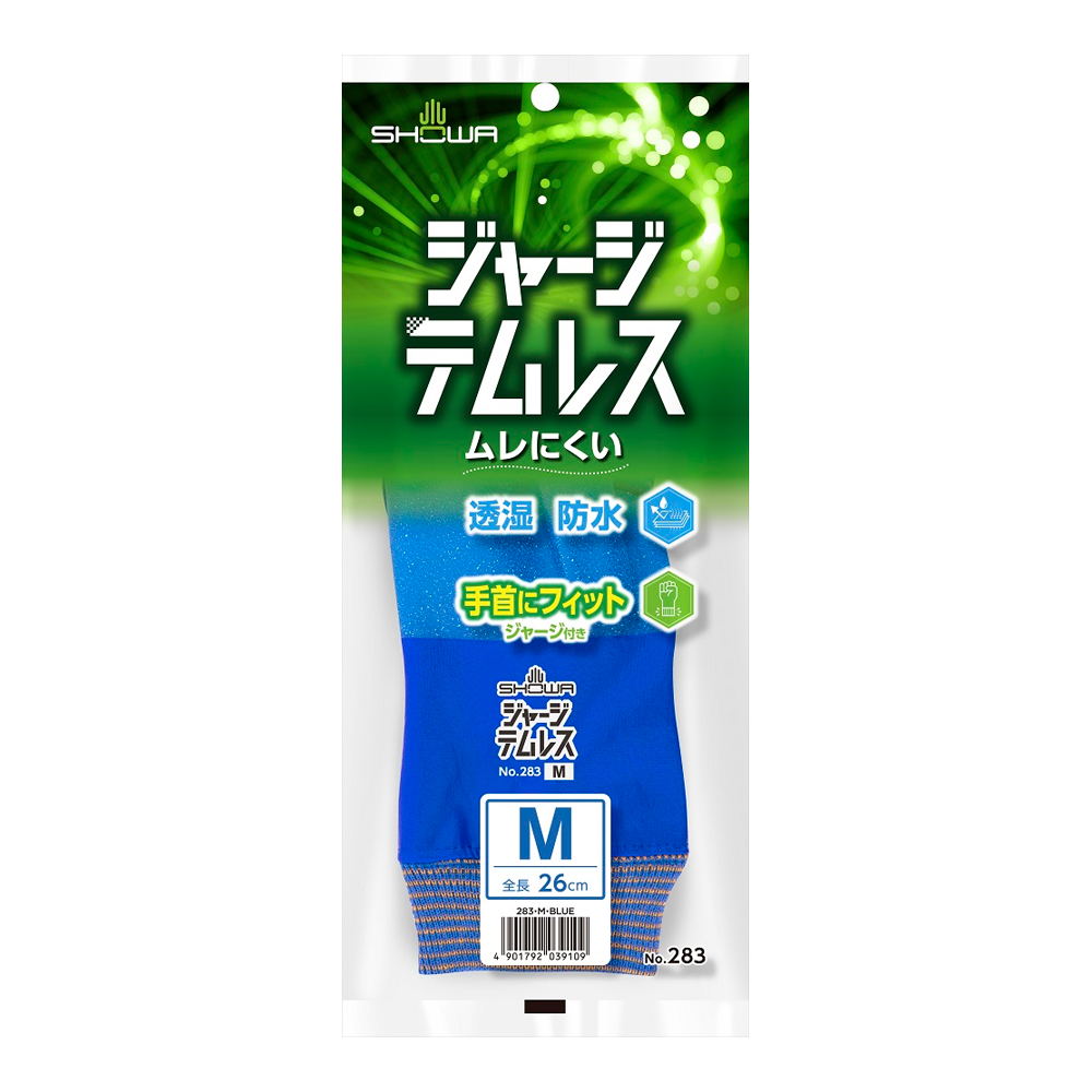 Перчатки защитные SHOWA 283 Blue, L