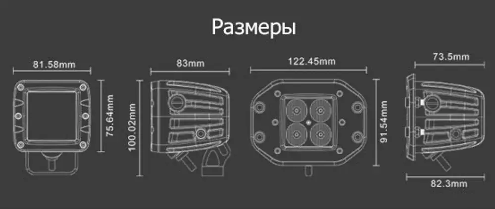 Купить aurora alo-2-e4t светодиодная фара по цене 4 490 р.. Низкие цены. Большой выбор. Доставка по всей России.  Интернет-магазин в Москве. Только положительные отзывы!