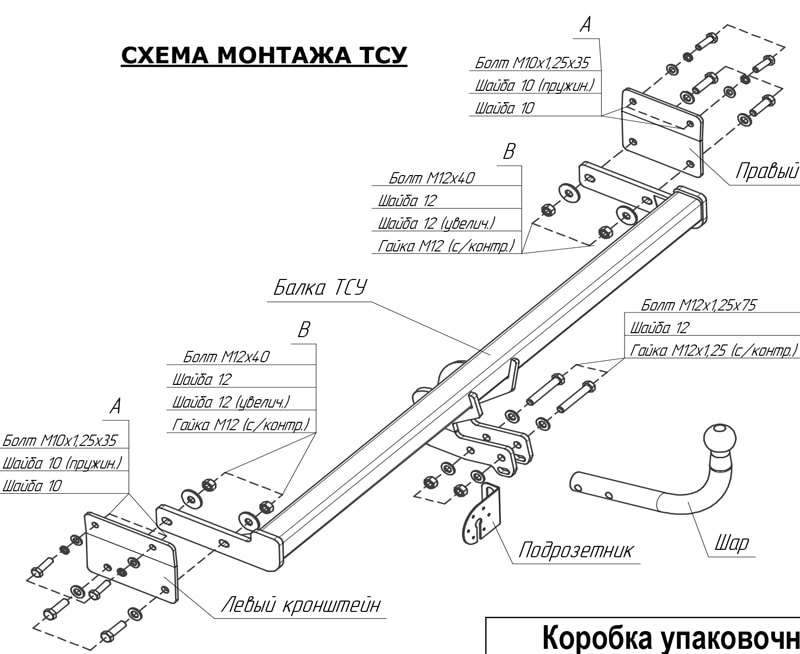 Купить фаркоп kia soul 2009-2014 - 6745-a oris по цене  Низкие цены. Большой выбор. Доставка по всей России. Интернет-магазин в Москве. Только положительные отзывы!