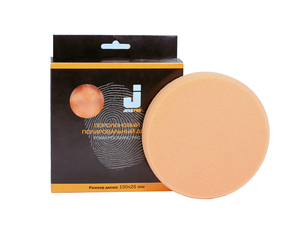 Купить диск полировальный поролоновый jeta pro средней жесткости поверхность гладкая оранжевый 150x30 мм по цене  Низкие цены. Большой выбор. Доставка по всей России. Интернет-магазин в Москве. Только положительные отзывы!