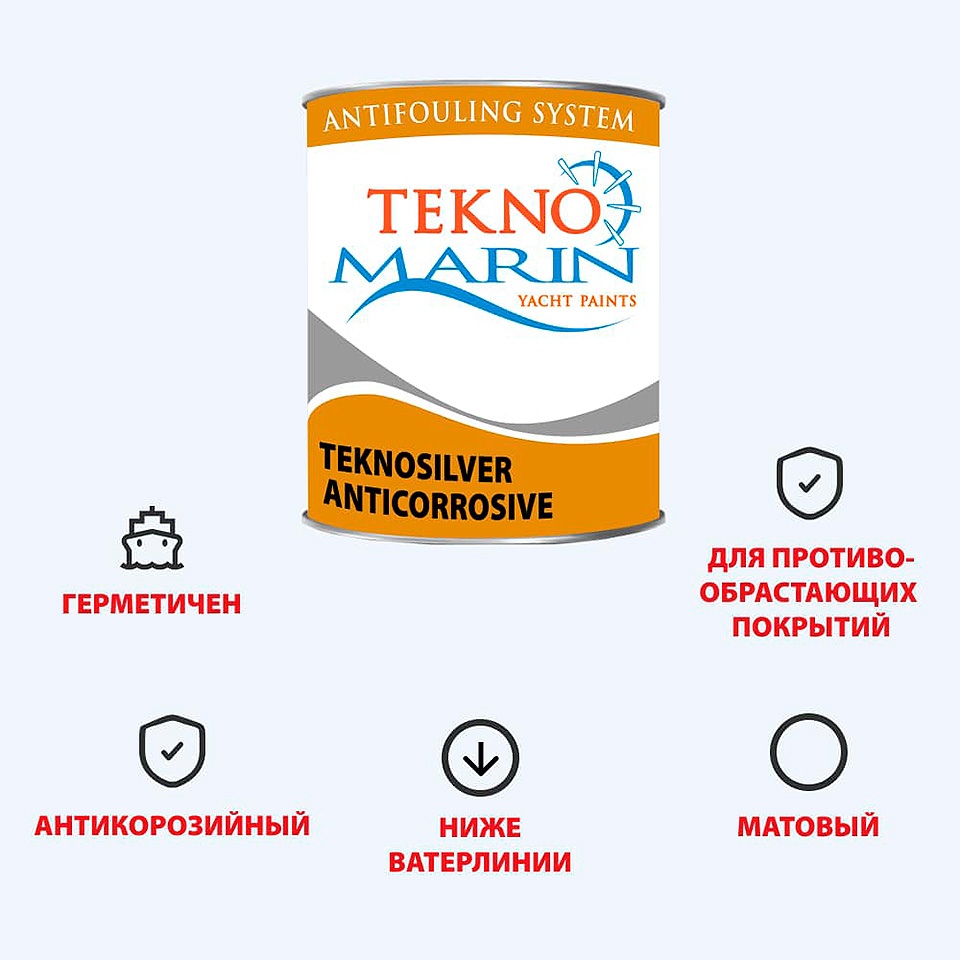 Купить универсальный однокомпонентный антикоррозийный грунт teknosilver 2,25 л по цене 8 482 р. Низкие цены. Большой выбор. Доставка по всей России. Интернет-магазин в Москве. Только положительные отзывы!