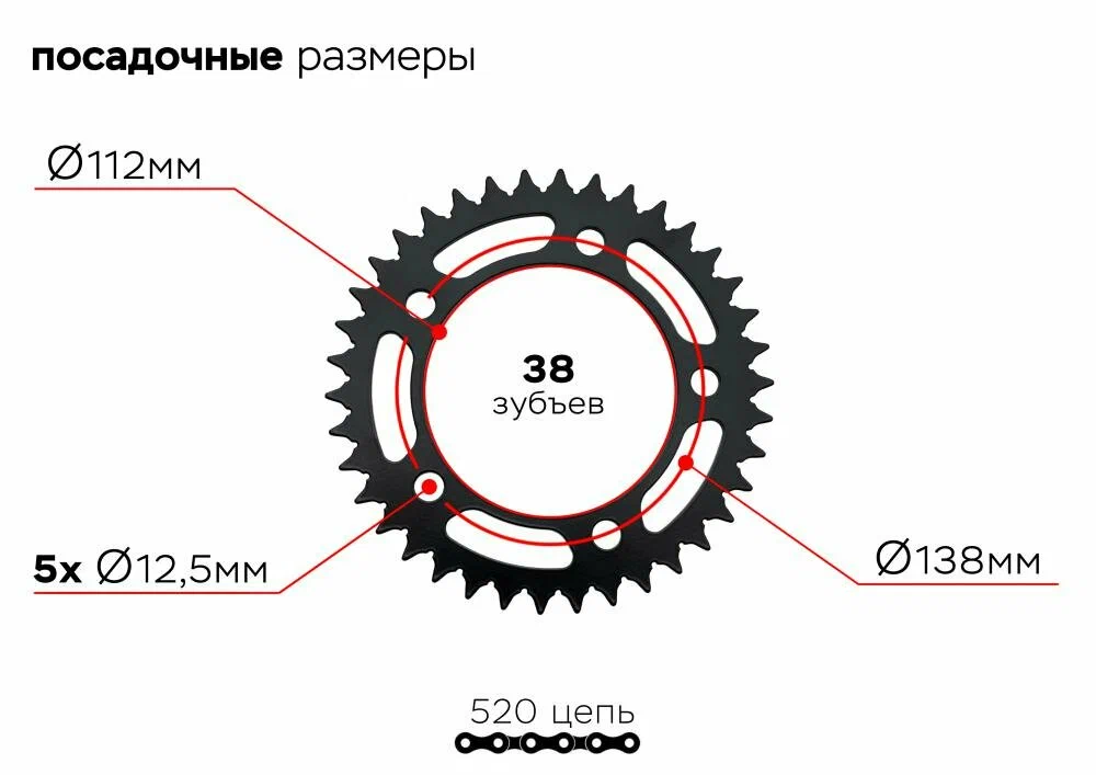 Купить звезда ведомая 5-138-112-38-п honda/rps.1316.38.p по цене 1 190 р.. Низкие цены. Большой выбор. Доставка по всей России. Интернет-магазин в Москве. Только положительные отзывы!