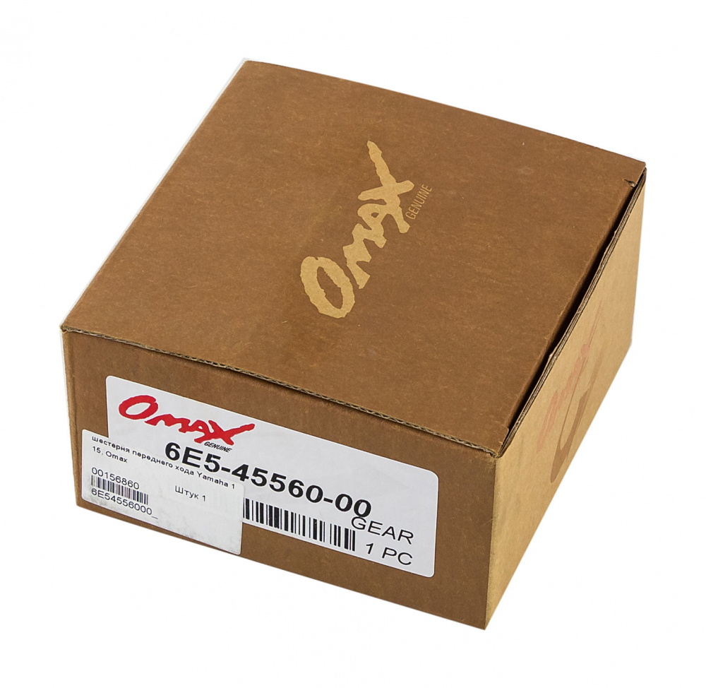 Купить шестерня редуктора yamaha 115 (переднего хода), omax по цене 6 343 р. Низкие цены. Большой выбор. Доставка по всей России. Интернет-магазин в Москве. Только положительные отзывы!