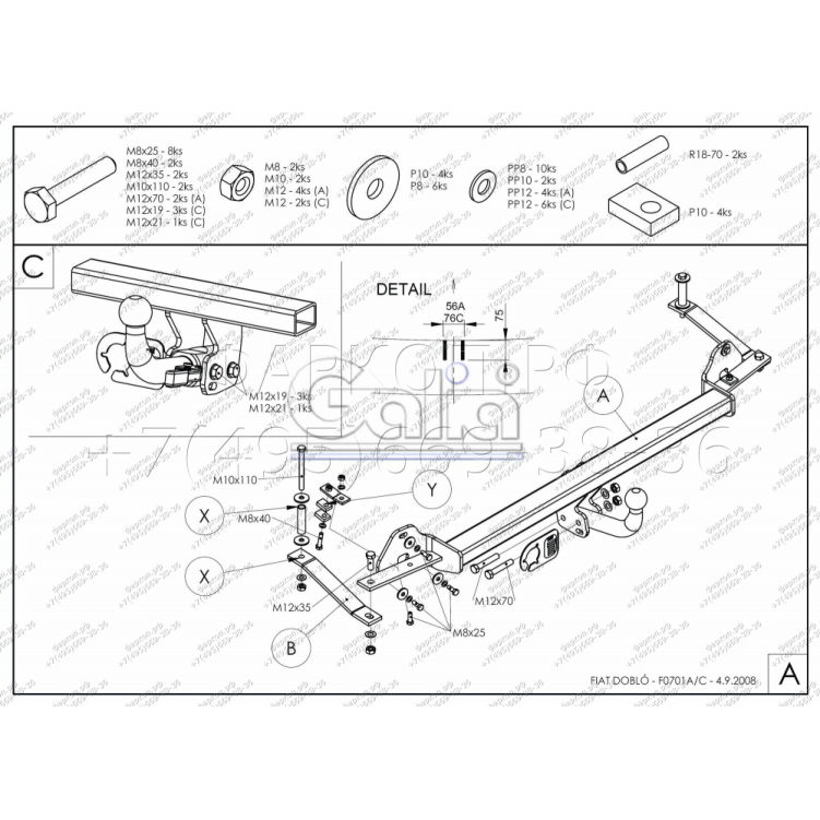 Купить фаркоп fiat doblo 2001-2010 - f070a galia по цене  Низкие цены. Большой выбор. Доставка по всей России. Интернет-магазин в Москве. Только положительные отзывы!