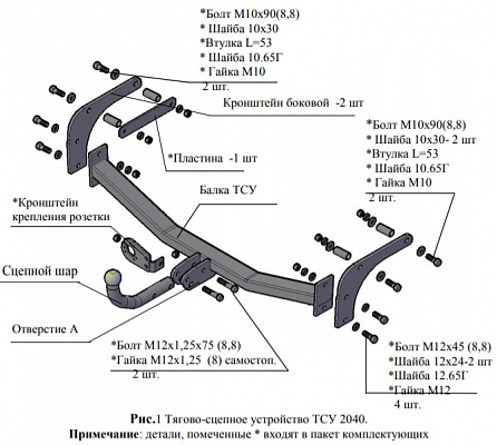 Купить фаркоп лада xray модель gab130 2wd 2016- 2040 трейлер по цене 6 472 р. Низкие цены. Большой выбор. Доставка по всей России. Интернет-магазин в Москве. Только положительные отзывы!