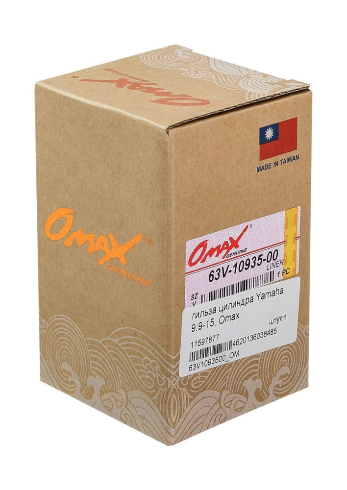 Купить гильза yamaha 9.9-15 (d56 мм), omax по цене 1 930 р. Низкие цены. Большой выбор. Доставка по всей России. Интернет-магазин в Москве. Только положительные отзывы!