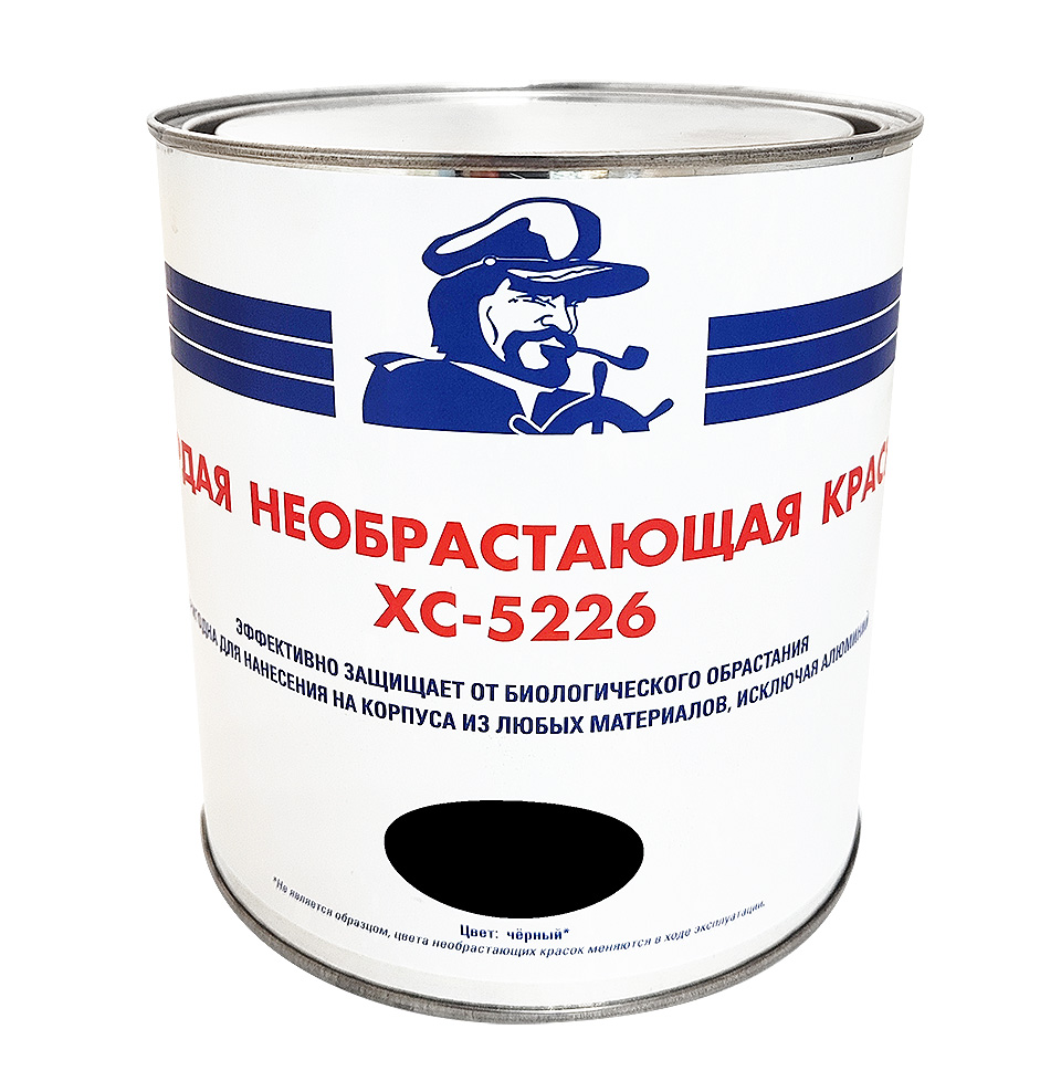 Купить краска необрастающая хс-5226, черная, 2,5 л по цене  Низкие цены. Большой выбор. Доставка по всей России. Интернет-магазин в Москве. Только положительные отзывы!