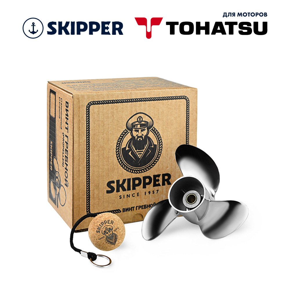 Купить винт гребной  tohatsu 4-6hp, диаметр 7,8" нержавеющий, лопастей - 3, шаг 8" по цене 18 079 р. Низкие цены. Большой выбор. Доставка по всей России. Интернет-магазин в Москве. Только положительные отзывы!