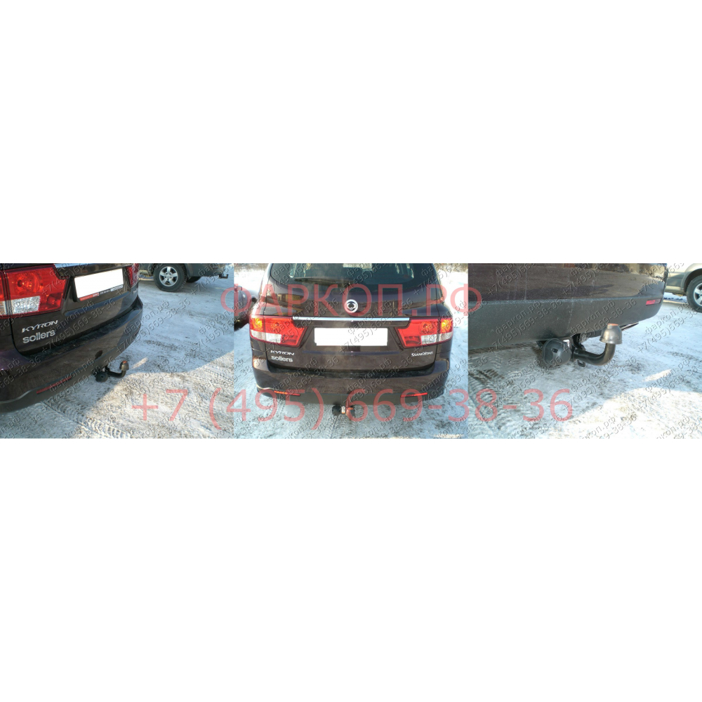 Купить фаркоп ssangyong kyron 2006- e3105aa aragon по цене  Низкие цены. Большой выбор. Доставка по всей России. Интернет-магазин в Москве. Только положительные отзывы!