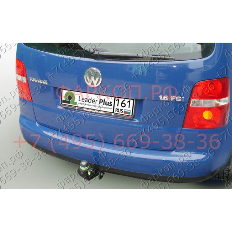 Купить фаркоп volkswagen touran 2003-2010 - v117-a лидер-плюс по цене 8 280 р. Низкие цены. Большой выбор. Доставка по всей России. Интернет-магазин в Москве. Только положительные отзывы!