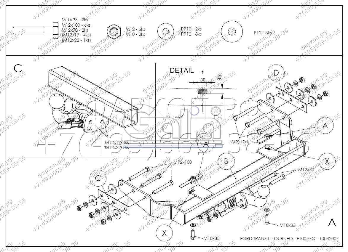 Купить фаркоп ford transit 2000-2014 - f100a galia по цене 18 262 р. Низкие цены. Большой выбор. Доставка по всей России. Интернет-магазин в Москве. Только положительные отзывы!
