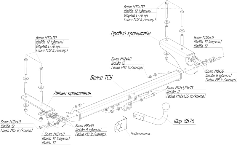 Купить фаркоп citroen c4 седан 2013- 2636-a oris по цене 14 391 р. Низкие цены. Большой выбор. Доставка по всей России. Интернет-магазин в Москве. Только положительные отзывы!