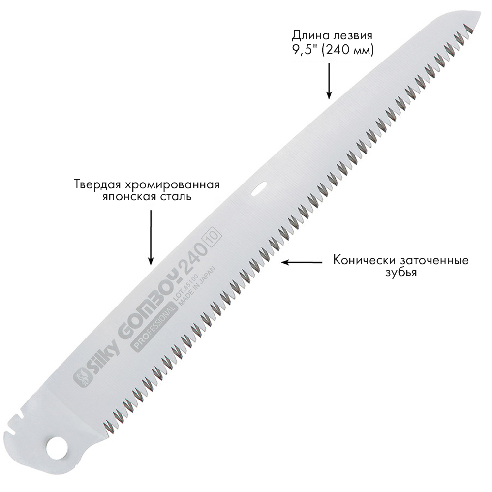 Пила складная Silky Gomboy 240mm 240mm
