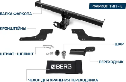 Купить фаркоп great wall poer 2021- съемное крепление шара под американский квадрат по цене 14 582 р. Низкие цены. Большой выбор. Доставка по всей России. Интернет-магазин в Москве. Только положительные отзывы!