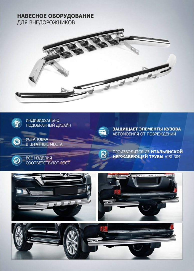 Защита заднего бампера d42+d42 Renault Duster 2015- (R.4703.009) Rival