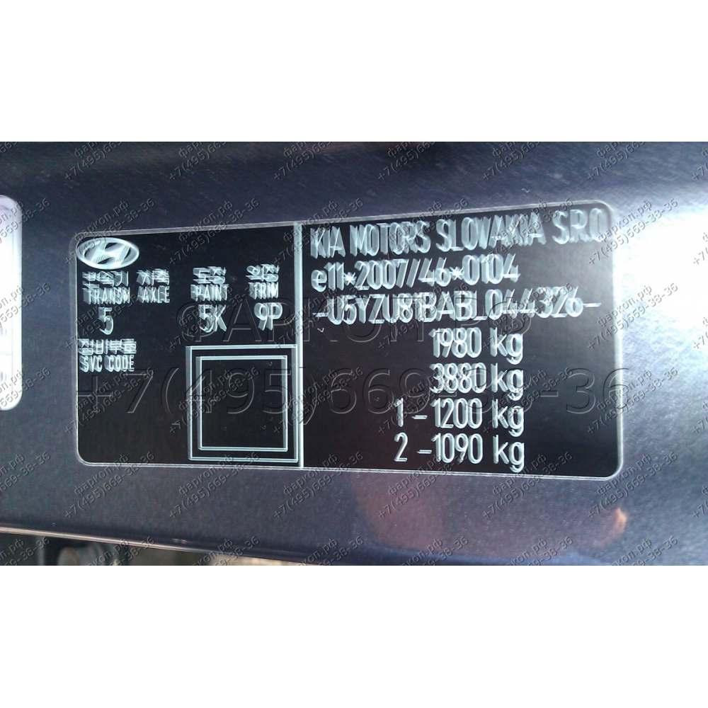 Купить фаркоп hyundai ix35, kia sportage 2010-2015 - j.a38 imiola по цене  Низкие цены. Большой выбор. Доставка по всей России. Интернет-магазин в Москве. Только положительные отзывы!