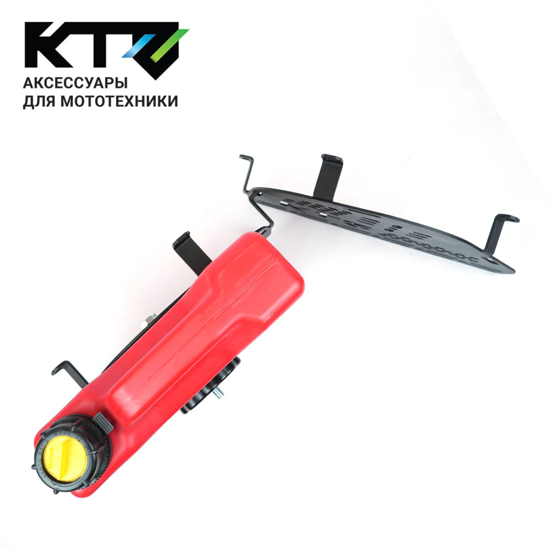 Купить пластины крепления канистр на aodes mud pro 2025 по цене 5 200.00 р.. Низкие цены. Большой выбор. Доставка по всей России.  Интернет-магазин в Москве. Только положительные отзывы!
