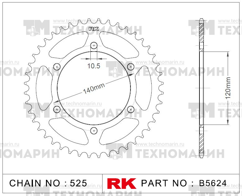 Купить звезда для мотоцикла ведомая b5624-39 по цене 2 412.00 р.. Низкие цены. Большой выбор. Доставка по всей России. Интернет-магазин в Москве. Только положительные отзывы!