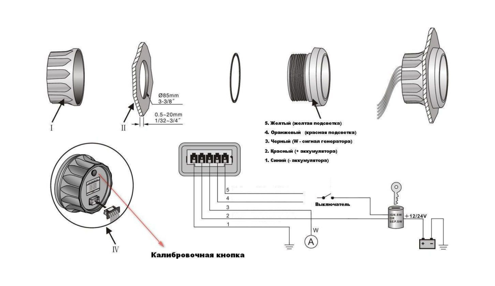 Купить тахометр 0-6000 об/мин со счетчиком моточасов делитель 0.5-250, черный циферблат, нержавеющий ободок, marine rocket по цене 4 174 р. Низкие цены. Большой выбор. Доставка по всей России. Интернет-магазин в Москве. Только положительные отзывы!
