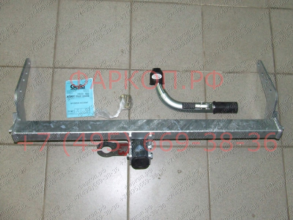 Купить фаркоп hyundai accent тагаз седан 2000-2012, accent седан, хетчбек 3/5 дверей 2000-2006 - h072c galia по цене  Низкие цены. Большой выбор. Доставка по всей России. Интернет-магазин в Москве. Только положительные отзывы!