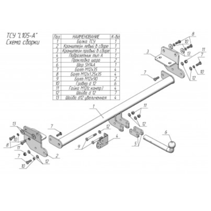 Купить фаркоп lexus rx 2015-2022 - l105-a лидер-плюс по цене  Низкие цены. Большой выбор. Доставка по всей России. Интернет-магазин в Москве. Только положительные отзывы!