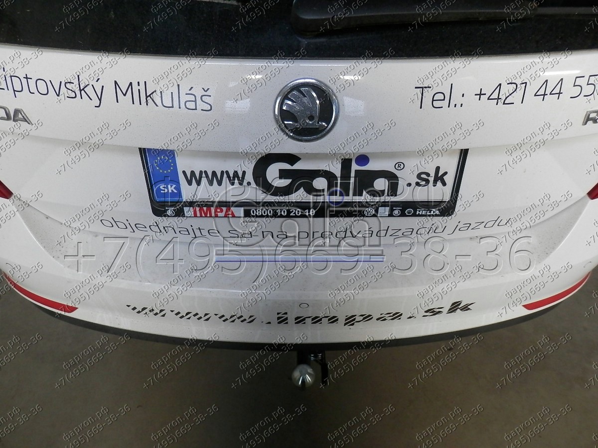 Купить фаркоп skoda rapid лифтбек/универсал 2013-2020, 2020-, seat toledo седан 2013-2018 - s104c galia по цене  Низкие цены. Большой выбор. Доставка по всей России. Интернет-магазин в Москве. Только положительные отзывы!