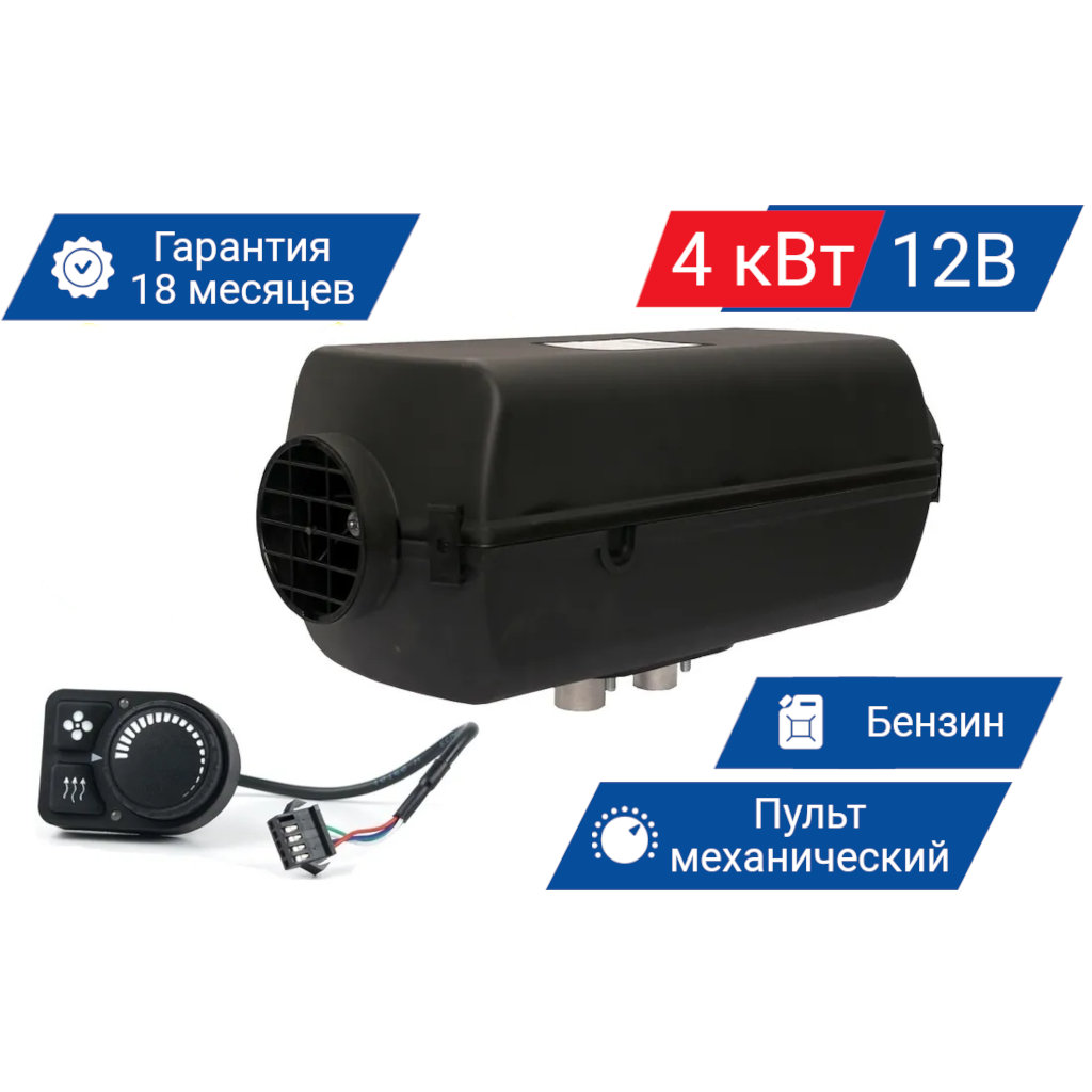 Купить планар 44б 12в механический пу5 без бака без модема без глушителя по цене 36 500 р. Низкие цены. Большой выбор. Доставка по всей России. Интернет-магазин в Москве. Только положительные отзывы!