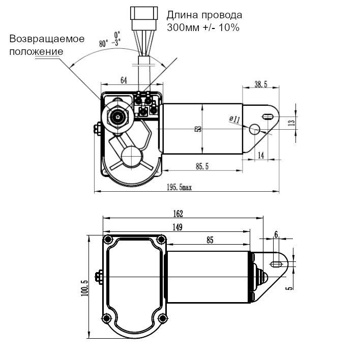 Купить электропривод стеклоочистителя w.e, длина резьбы 50 мм, посадка 13.5 мм, 45-60-80-110°, 24в по цене 6 327 р. Низкие цены. Большой выбор. Доставка по всей России. Интернет-магазин в Москве. Только положительные отзывы!