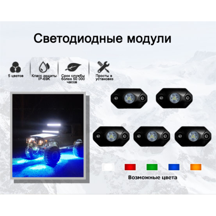 Купить светодиодная подсветка aurora alo-y-2-r (красный) по цене 1 590 р.. Низкие цены. Большой выбор. Доставка по всей России.  Интернет-магазин в Москве. Только положительные отзывы!