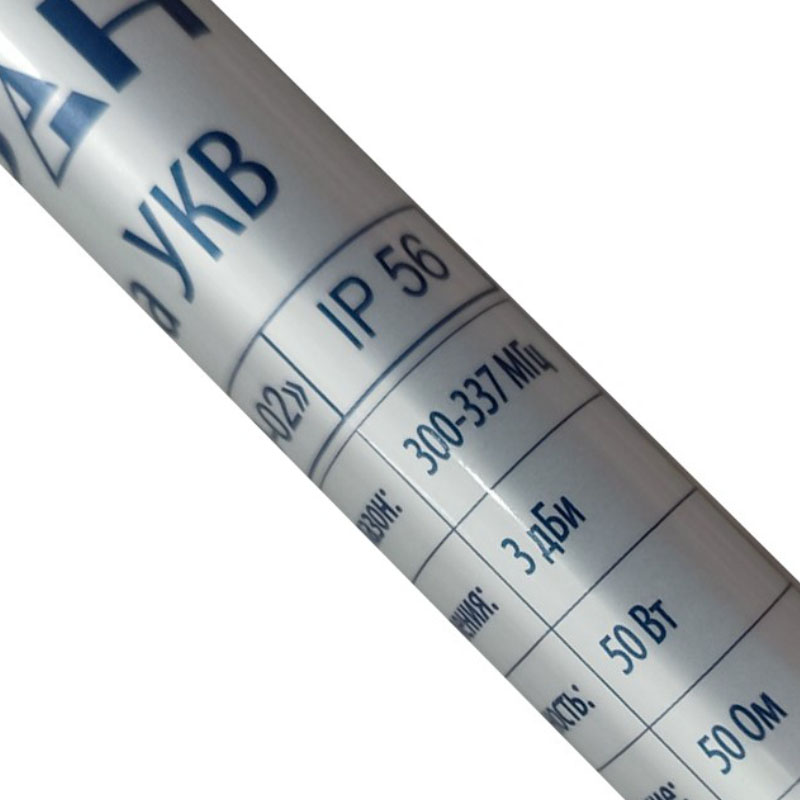 Купить антенна укв миран аш-1,5-02, длина 1,5 м, речная, 300-336 мгц, с кабелем 4.5 м и креплением по цене 22 607 р. Низкие цены. Большой выбор. Доставка по всей России. Интернет-магазин в Москве. Только положительные отзывы!