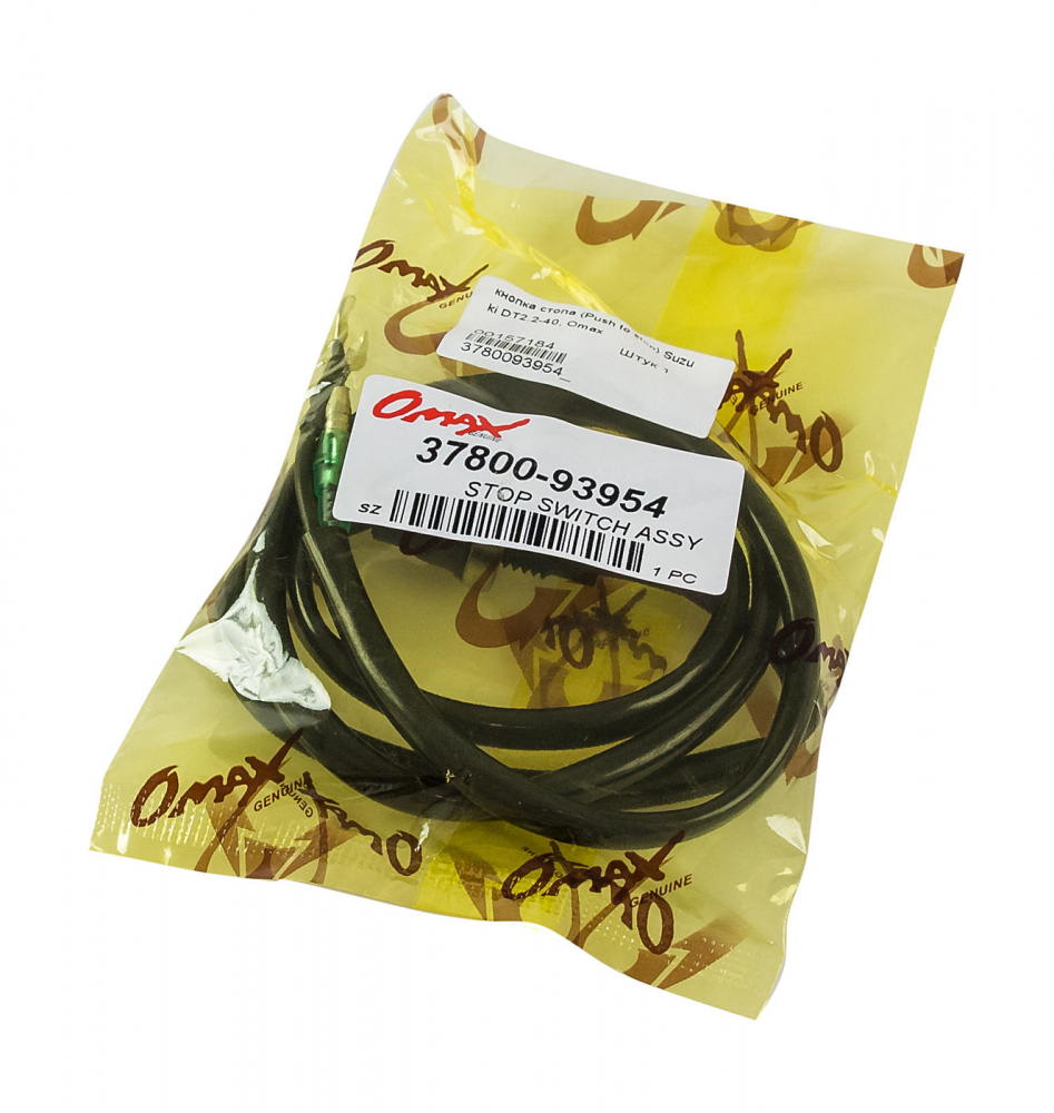 Купить кнопка стопа (push to stop) suzuki dt2.2-40, omax по цене  Низкие цены. Большой выбор. Доставка по всей России. Интернет-магазин в Москве. Только положительные отзывы!